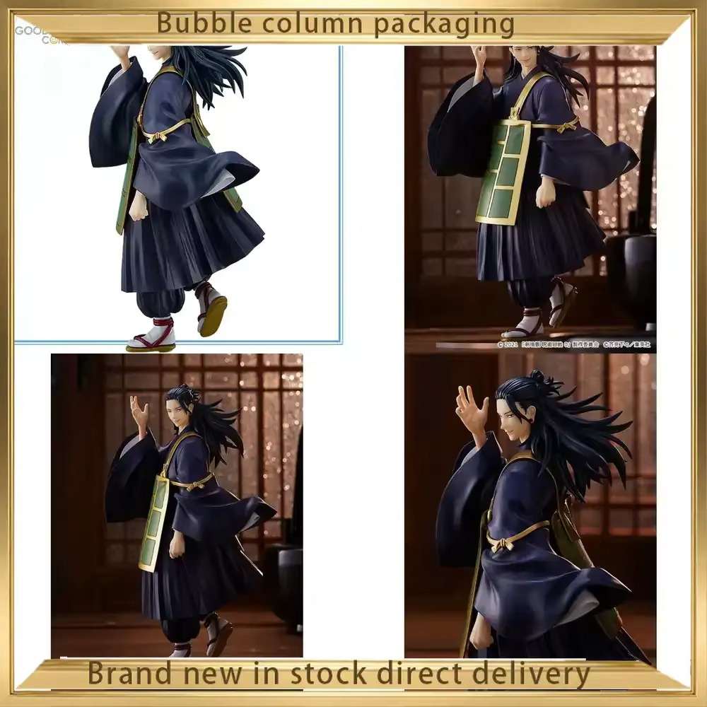 Good Smile Company Pop Up Parade - Good Smile Company, Jujutsu Kaisen, Eto
