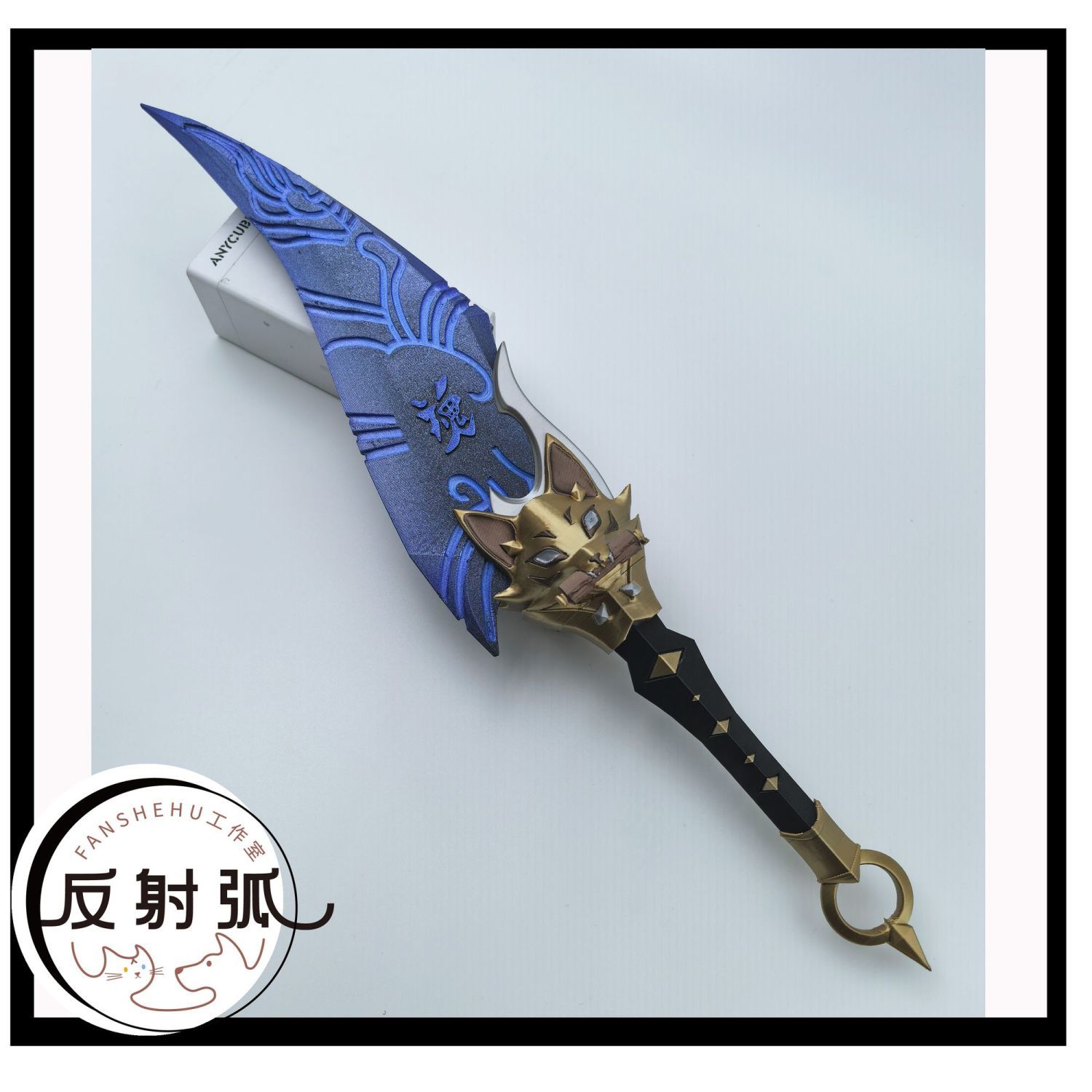 Cosplay Prop Making - Disfraz de Cosplay de Anime Kiriko
