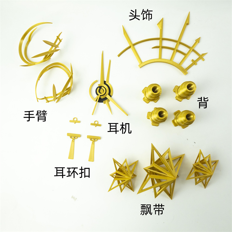 Cosplay Prop 3D Print Settings - 1 Juego de accesorios de disfraz